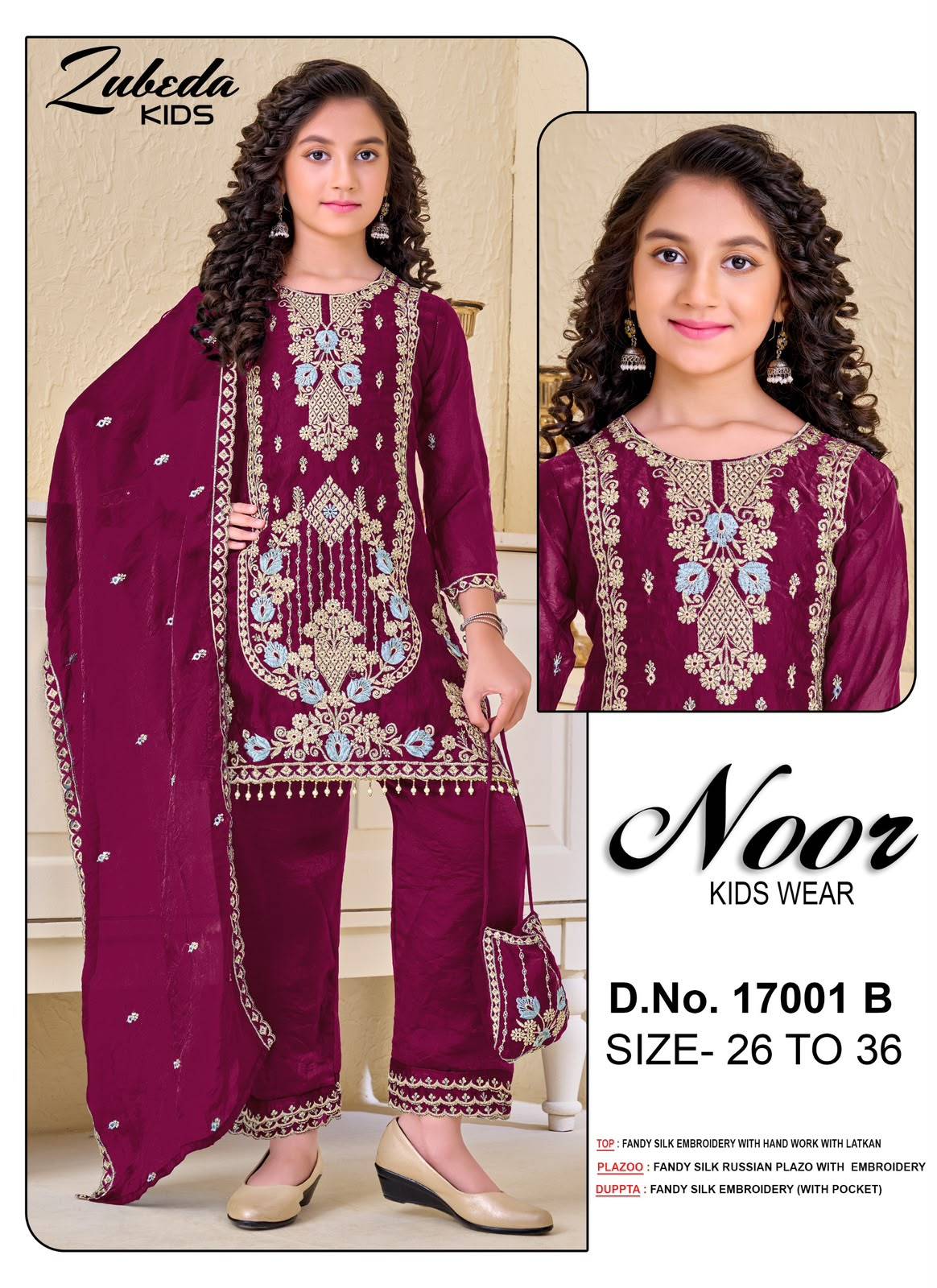 Kids Pakistani suits by Zubeda kids 17001a to 17001c series Indian casual wear designer Fendy silk Stitched kids collection At Wholesale Price